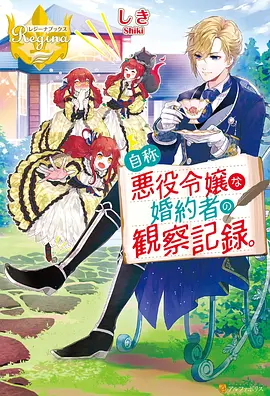 仙逆回忆录 前世今生 高清动漫