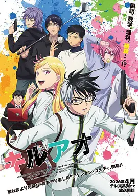 仙逆第72话 突破 在线观看
