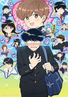 仙逆 特别篇 古神觉醒 预告