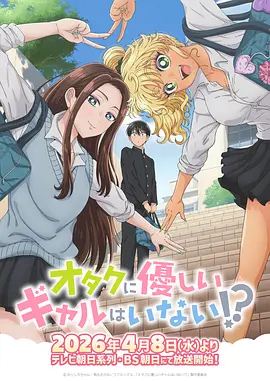 仙逆 剧场版 天逆珠 预告